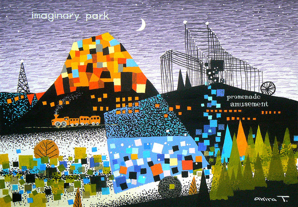 Imaginary Park