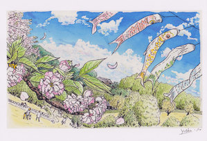 Title:「山麓公園の桜とこいのぼり(1/10)」 Artist:「yutaka」 Comment:「花」 ART-Meter